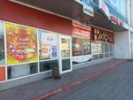 Феникс ММА (Baykalskaya Street, 174А) ، نادي رياضي، مجموعة