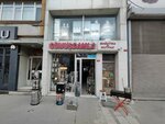 Gumushdamla Soutma (İstanbul, Beyoğlu, Bahriye Cad., 127), industrial refrigeration equipment