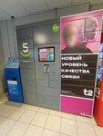 5Post (Yaroslavl, Uritskogo Street, 50), parcel automat
