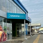 Askona (stanitsa Bryukhovetskaya, Krasnaya ulitsa, 356Б), mattresses