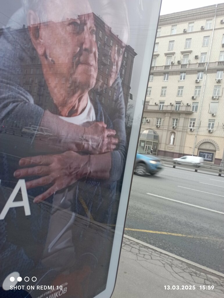 Остановка общественного транспорта Улица Поликарпова – Театр, Москва, фото