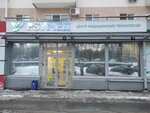 PsyMed (Oktyabrya Avenue, 46), medical goods and consumables