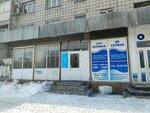 Atomy (Krasnoarmeysky Avenue, 131), point of delivery