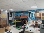 Проф Лидер (Tsentralniy District, Zelyonaya ulitsa, 12), hardware store