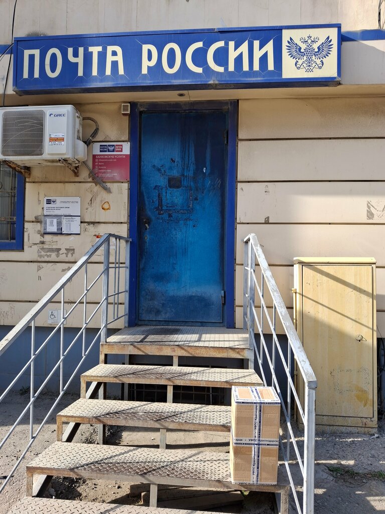 Post office Otdeleniye pochtovoy svyazi Makhachkala 367027, Makhachkala, photo