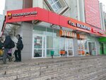Сырная лавка (Avtozavodskiy prospekt, 38/106), grocery