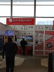 Mannkando (Yuzhnoportovaya Street, 22с1) ، متجر قطع غيار ولوازم السيارات