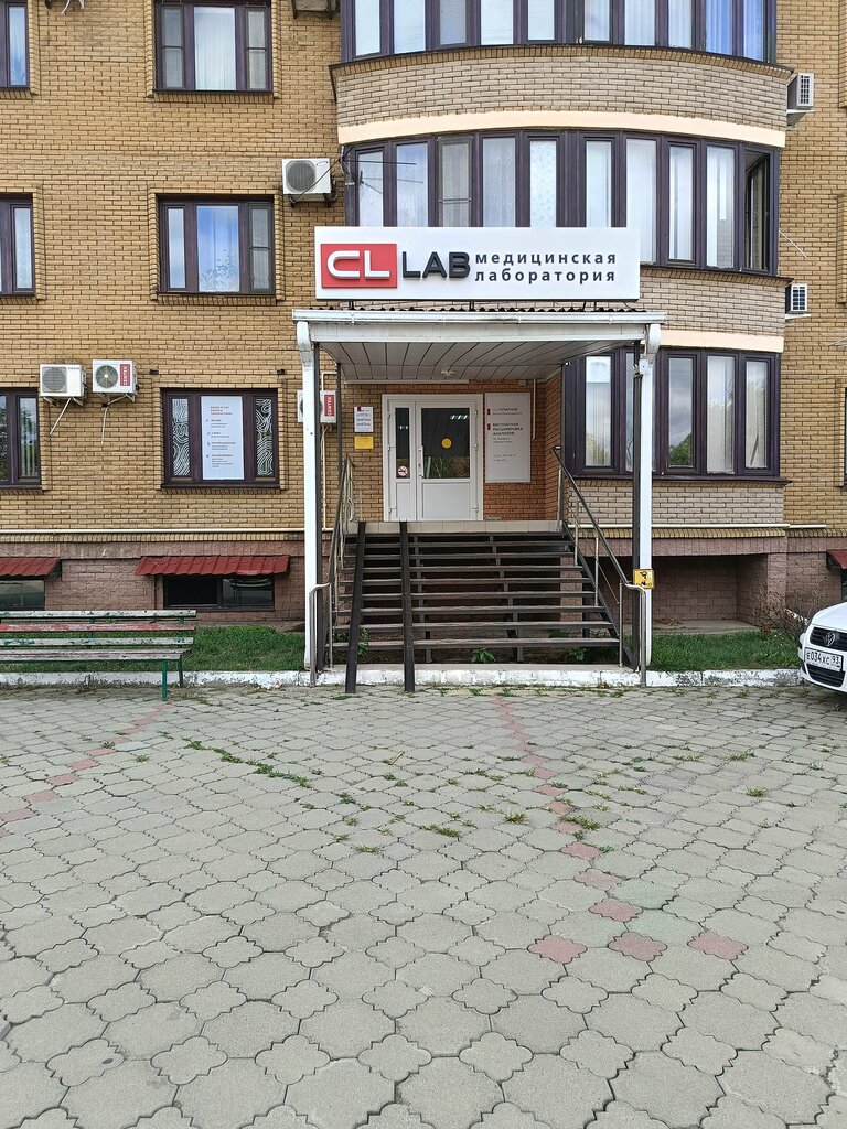 Medical laboratory Cl Lab, Goryachiy Kluch, photo