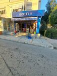 Ekomini (Izmir, Bornova, Evka 4 Neighborhood, 1031st Street, 1A), convenience store