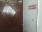 Korkmaz Plastic (İstanbul, Ümraniye, Şerifali Mah., Edep Sok., 19A), productos de plástico