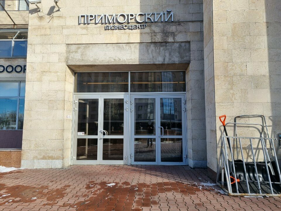 وسيط جمركي Tamozhennaya firma Baltimpeks ، سان بطرسبرغ، صورة