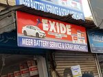 Meer battery service (Province of Sindh, Karachi, Garden West Area, Nishtar Road), batteries and chargers