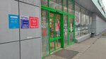 5Post (Novopetrovskaya Street, 3с1), point of delivery