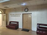 Правовая инспекция труда федерации профсоюзов Пензенской области (Sovetskaya Street, 4) ، خدمات قانونية