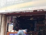 Raza (Defence Housing Authority, Phase 5, 29th Street, 73B2A), electronics store
