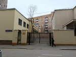 Центр внешнеполитического сотрудничества имени Е. М. Примакова (Yakovoapostolsky Lane, 10), community organization