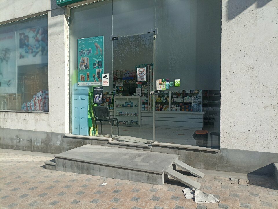 Pharmacy Tonus-Les, Yerevan, photo