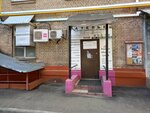 Дизайн студия Елены Исаевой (Profsoyuznaya Street, 5/9), taller de sastrería