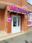 Wildberries (Dostoevskogo Street, 84), point of delivery