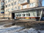 Хмельная лавка (Moskovskaya ulitsa, 1), beer shop