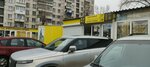 Техникум (ulitsa Kotina, 1к2), tienda de comisión