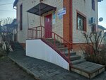 Браво (Novosilskaya ulitsa, 70) ، محل بقالة