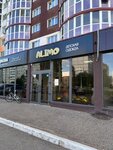 Alimo (Artyoma Street, 68), tienda de ropa para niños