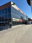 Наследие (derevnya Malakhovo, Magistralnaya ulitsa, 40), centro comercial