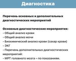 АнтистрессКабинет (Abaı aýyly, Abaı kóshesi, 21), rehabilitación medica