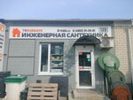 Teplohaus (Staleliteynaya ulitsa, 14) ، أنظمة ومعدات التدفئة
