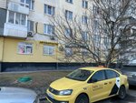 Emex (Mitinskaya Street, 57), auto parts and auto goods store