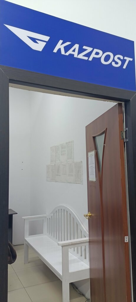 Post office Kazpost, Astana, photo