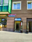 Три Кита (Vorontsovskiy Boulevard, 20к1), dry cleaning