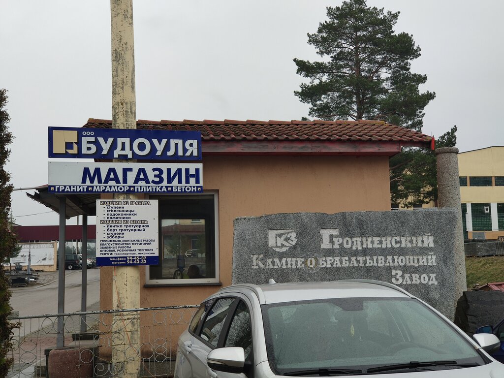 Production of tombstones Grodnensky Kamneobrabatyvayushchy zavod, Grodno District, photo