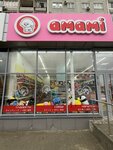Amami (Sem Vetrov Neighbourhood, 8th Vozdushnoy Armii Street, 47Д), tienda de productos asiáticos