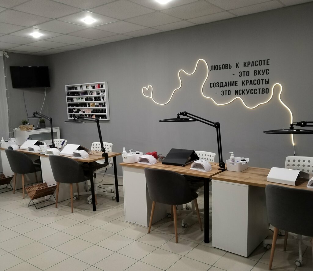 Nail salon Ногтевая студия, Samara, photo