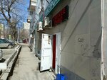 Пиво (Rozy Lyuksemburg Street, 40), beer shop