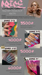 Lu_studio (Leningradskiy Avenue, 47с19), nail salon