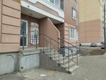 Пифагорка (Polenova Street, 4), club para niños y adolescentes