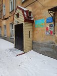 Весна (ulitsa Ordzhonikidze, 37) ، نوادي الأطفال والمراهقين