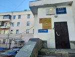 Отдел организации движения (Krasnaya Street, 65), government ministries, services
