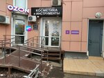 Марик (Krasnogorsky Boulevard, 18) ، متجر بيع العطور ومستحضرات التجميل