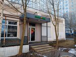 Добрый (Mitinskaya Street, 52к1) ، محلات ملابس مستعملة