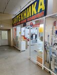 Сантехника (Sverdlovsky Tract, 1Ж), plumbing shop