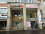 Svetlana Bystrova (Leningradskaya Street, 24), peluquería