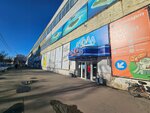 Сбербанк России (Oktyabrskaya ulitsa, 27), terminal de pago