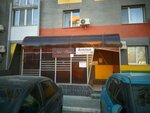 Beauty Space (Vladimirskaya Street, 33), estudio de manicura