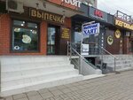 Хаят (Amet-Khana Sultana Avenue, 2И) ، الحلويات