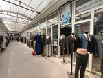 Аристократ (Irchi Kazaka Street, 118) ، متجر ملابس