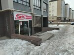 Yola market (Sadakovskaya ulitsa, 10), butcher shop